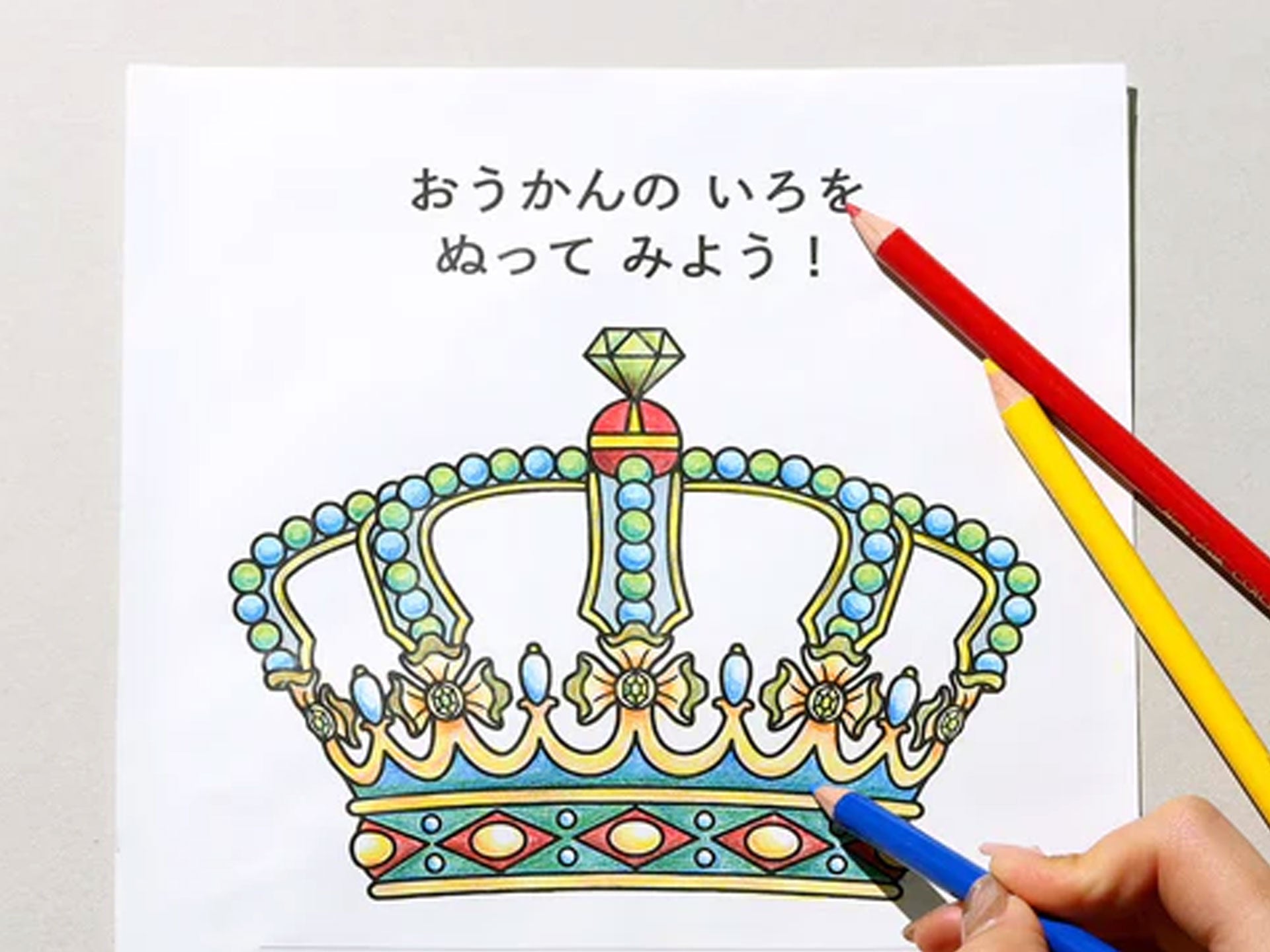 【開催中】ぬりえコンテスト応募作品の一部を公開!
