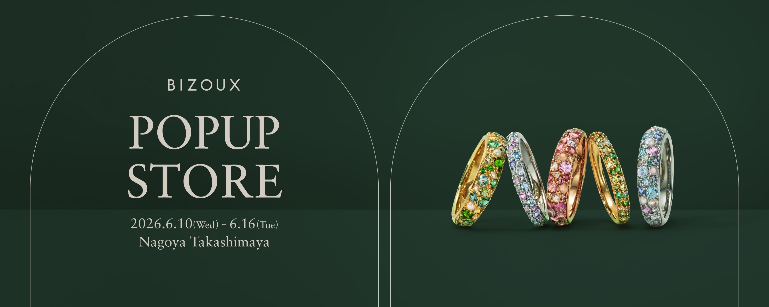 【POP UP STORE】名古屋高島屋店