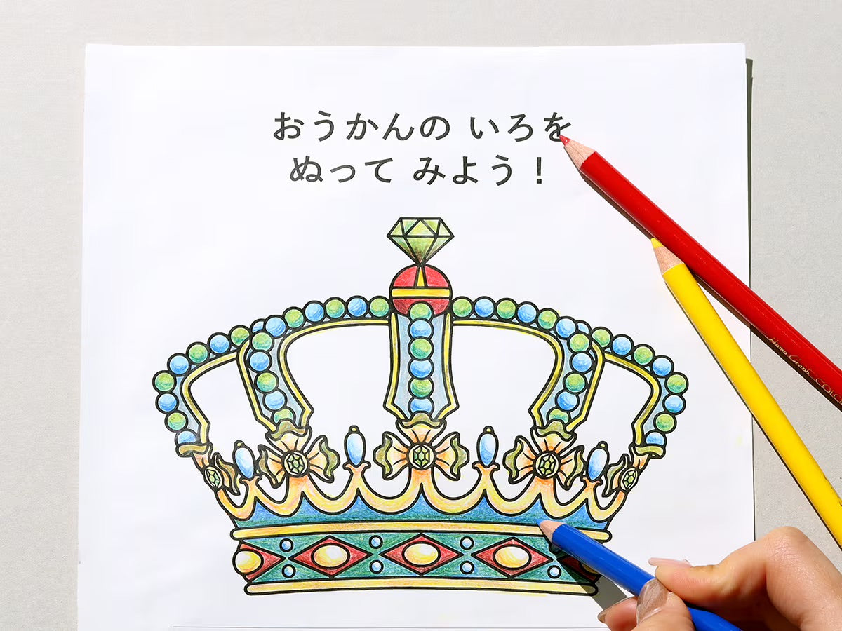 【ずかんNOTE × BIZOUX】小学生以下対象!ぬりえキャンペーンを開催