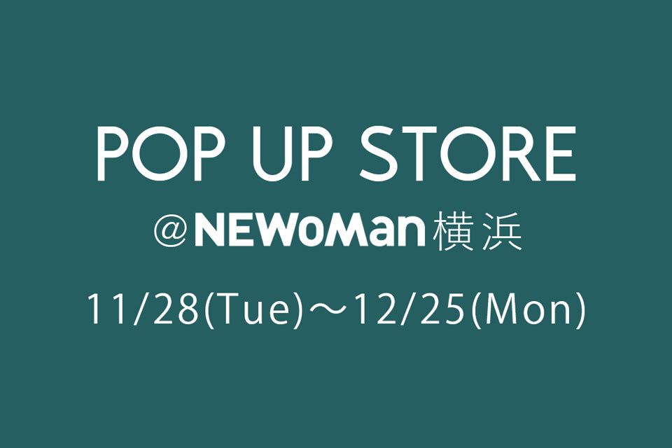 【期間限定】横浜ニュウマン POP UP STORE