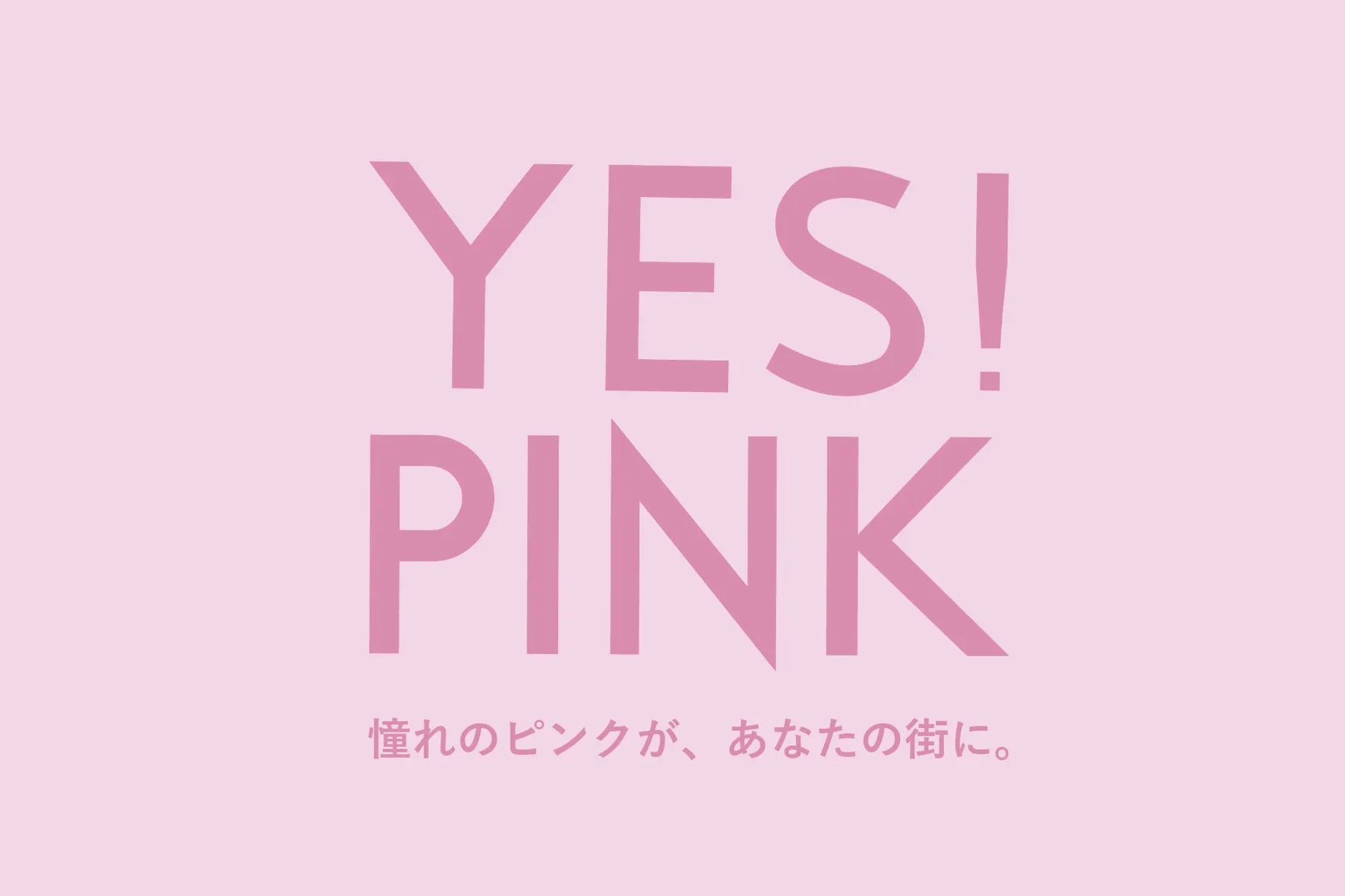 【掲載】SPUR.JP に掲載されました