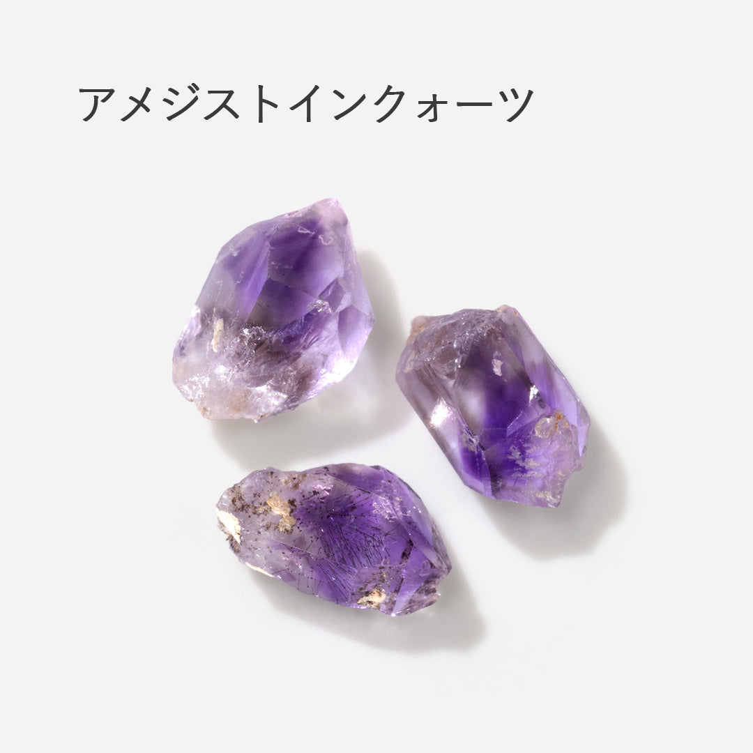 【即日発送・オンラインストア限定】ルース販売(夜明けのオーロラ)