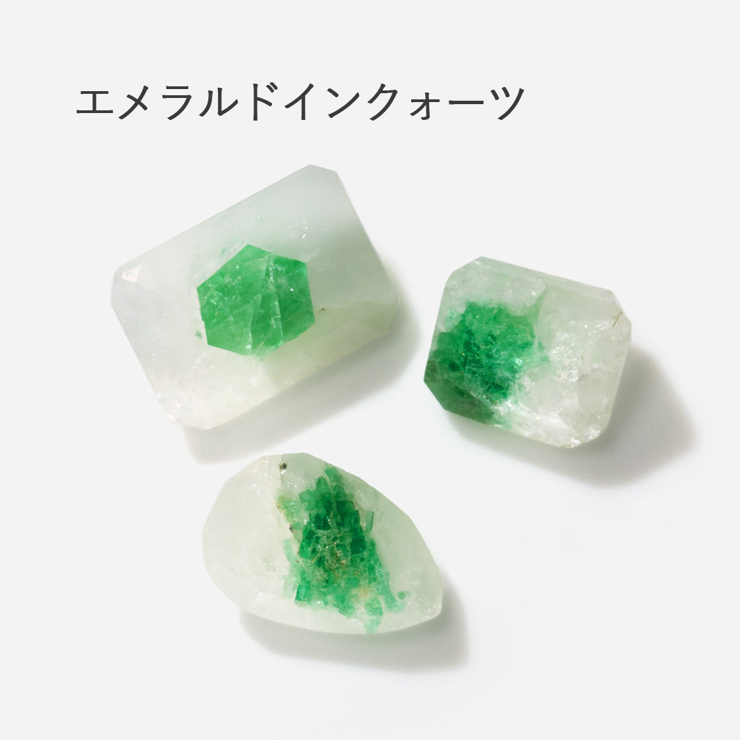 【即日発送・オンラインストア限定】ルース販売(朝の森)