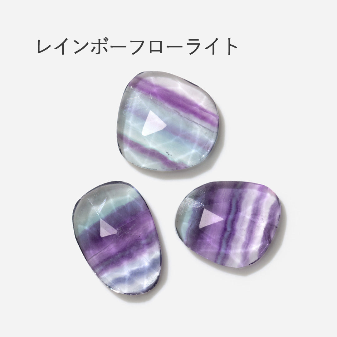 【即日発送・オンラインストア限定】ルース販売(夜明けのオーロラ)