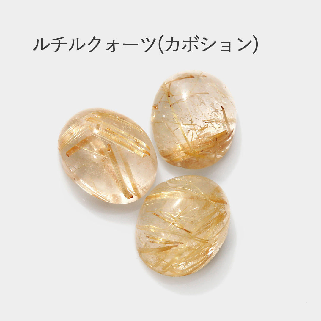 【即日発送・オンラインストア限定】ルース販売(夕方の砂漠)