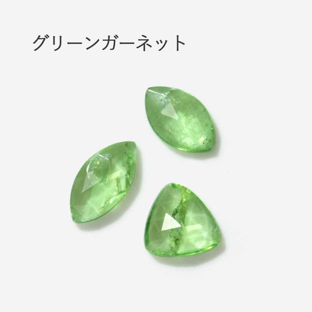 【即日発送・オンラインストア限定】ルース販売(朝の森)