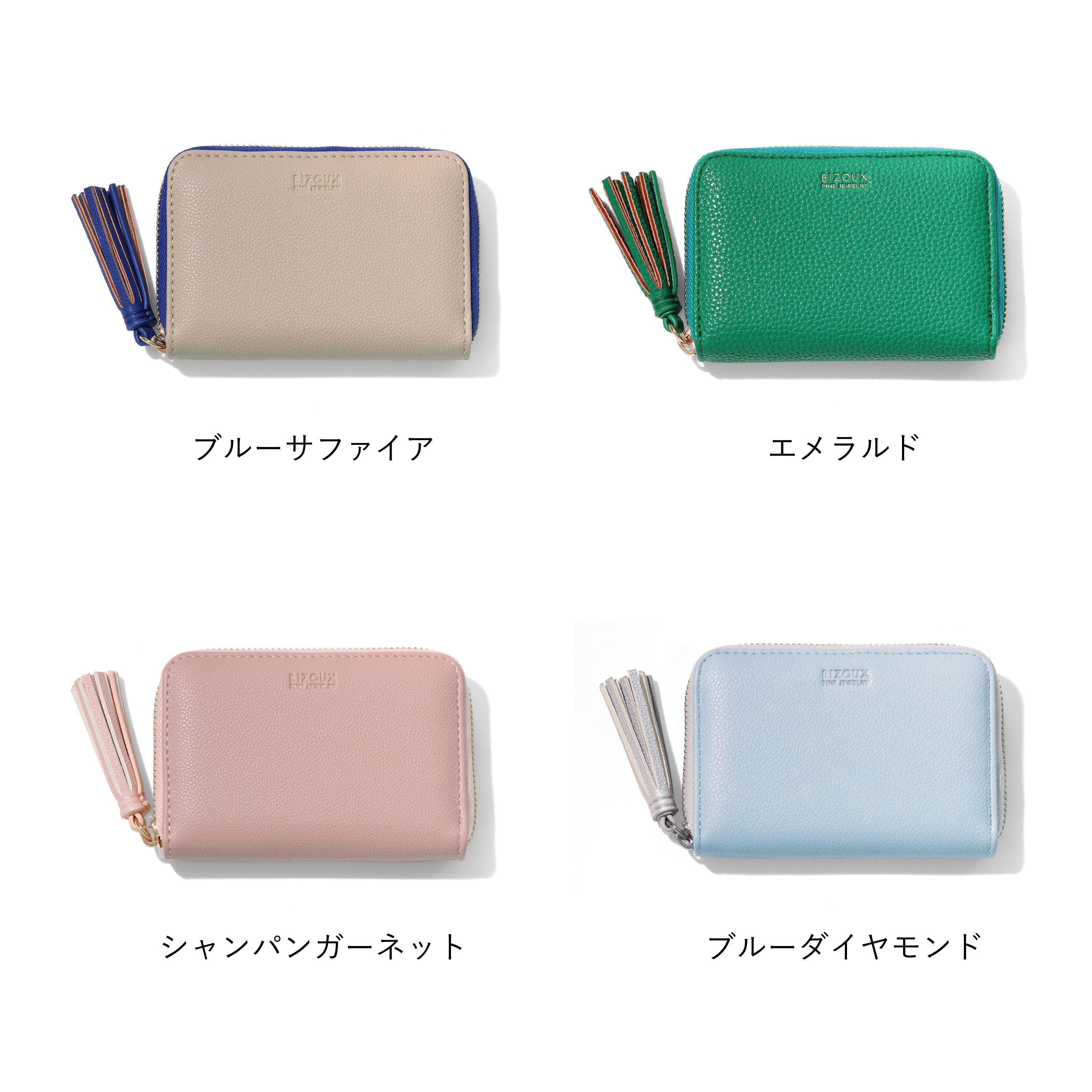 【在庫限り・即日発送】ジュエリーポーチ・メゾン