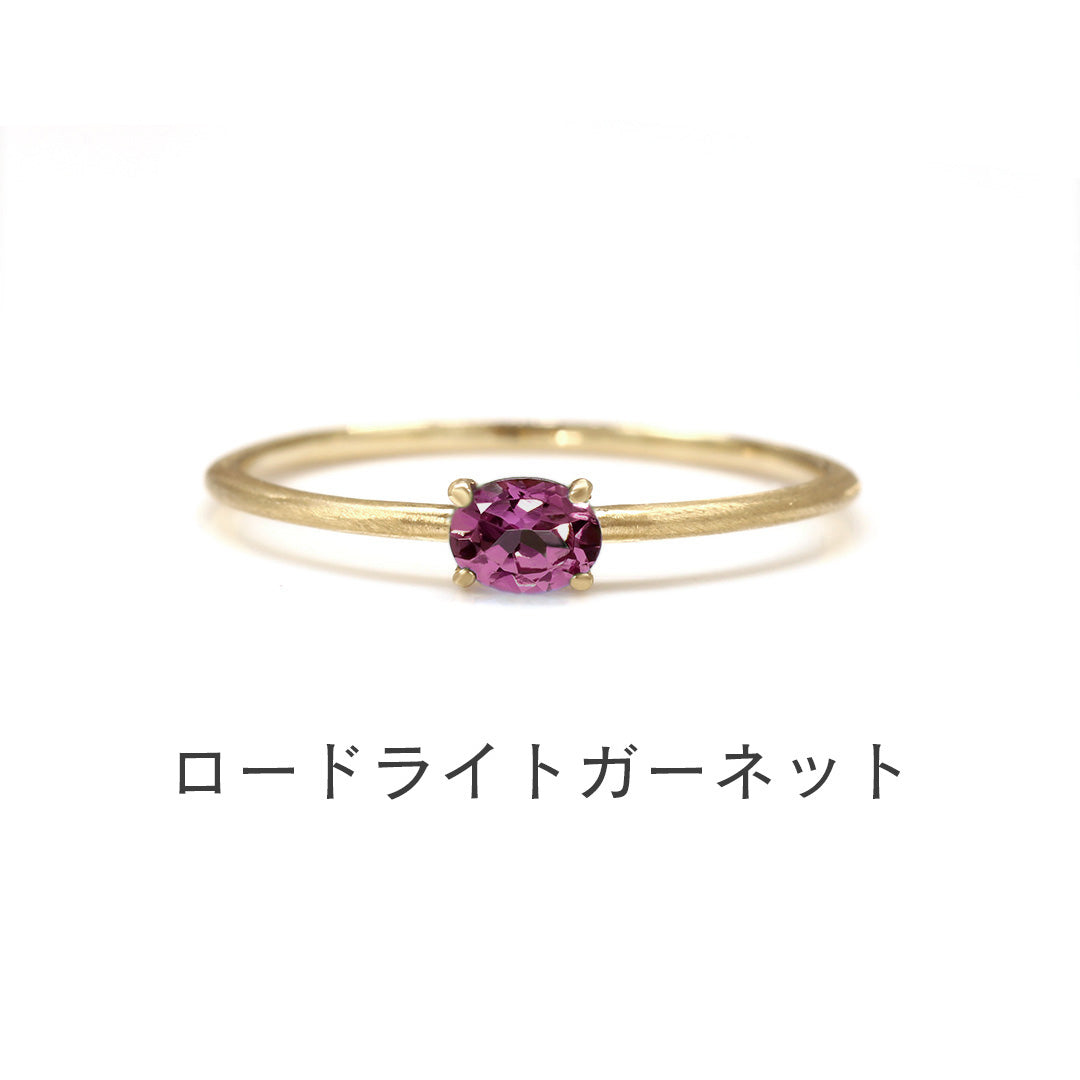 【在庫限り・即日発送】5カラーストーン(タンザナイト・ロードライトガーネット等) K10リング・パーティクル