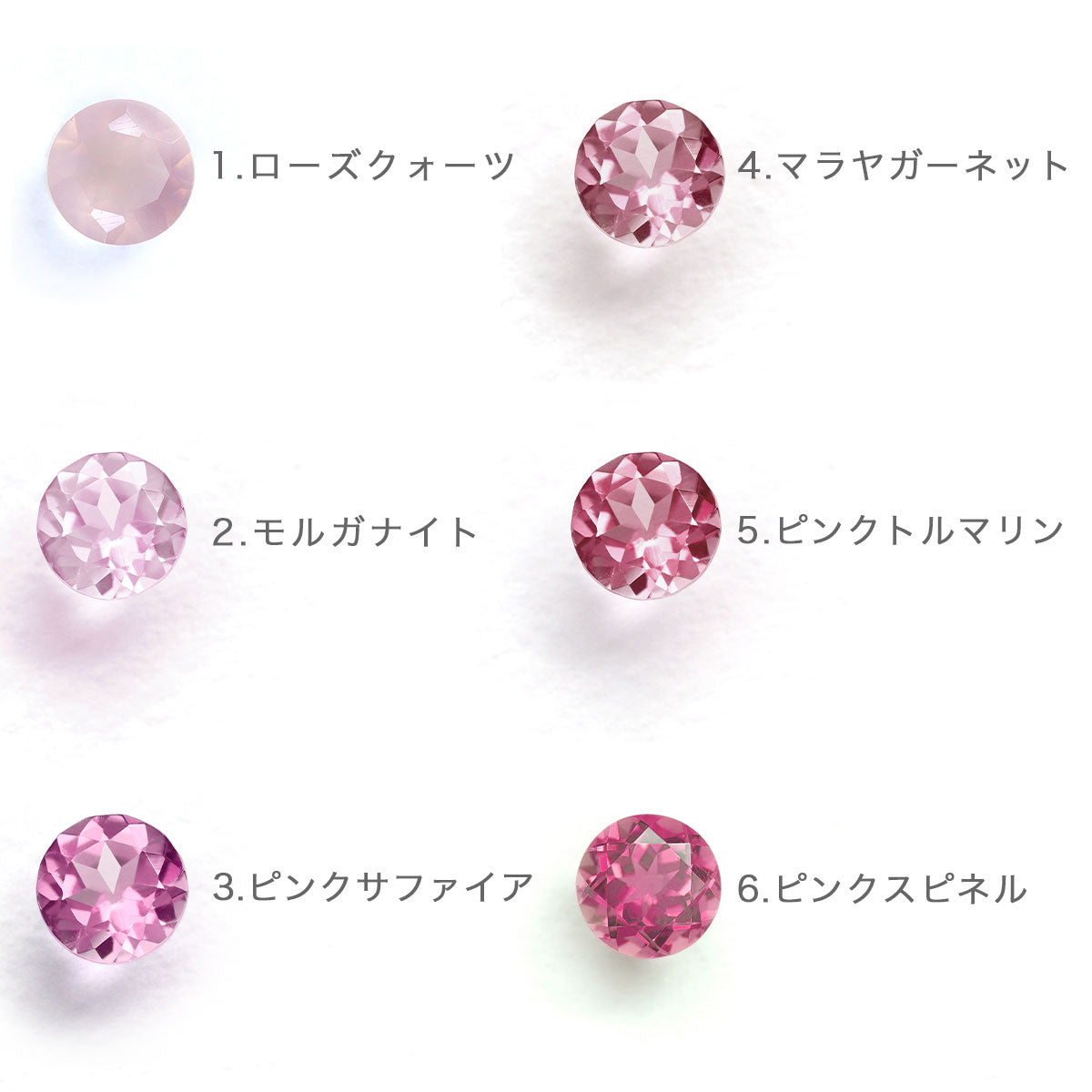 50種ストーン K18/PT カラーカクテル【レッド系の宝石】