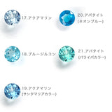 50種ストーン K18/PT カラーカクテル【ブルーの宝石】