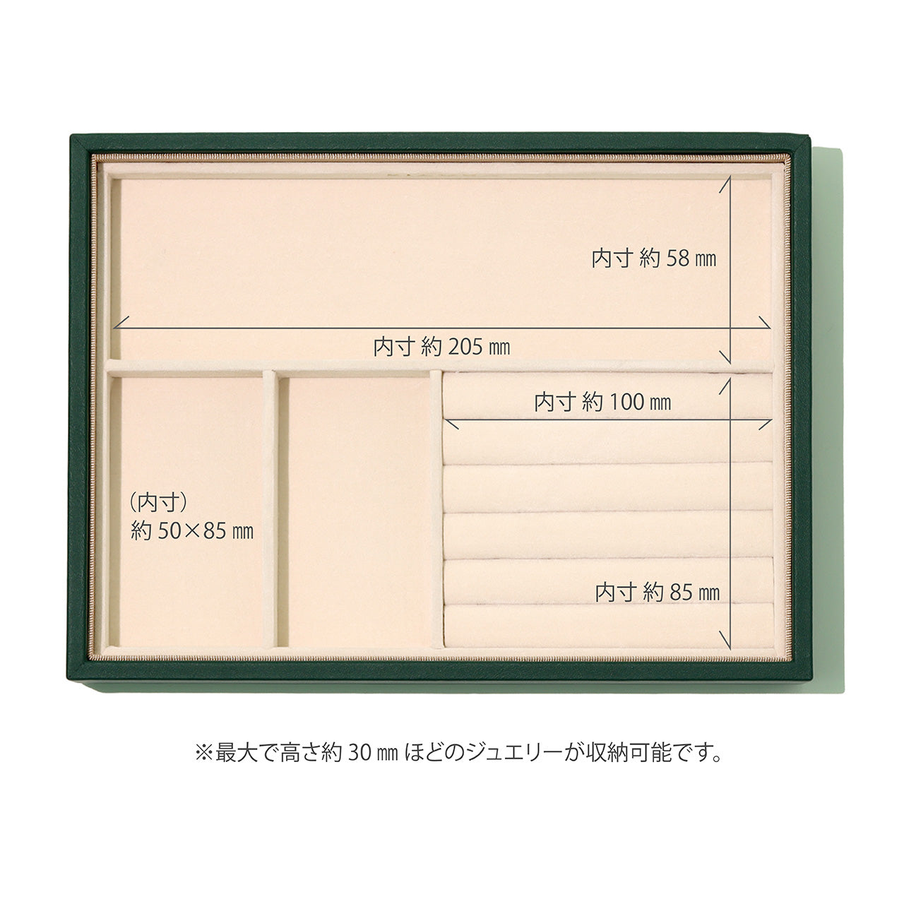 【即日発送】ジュエリーボックス(2段セット)・ビジュティエール