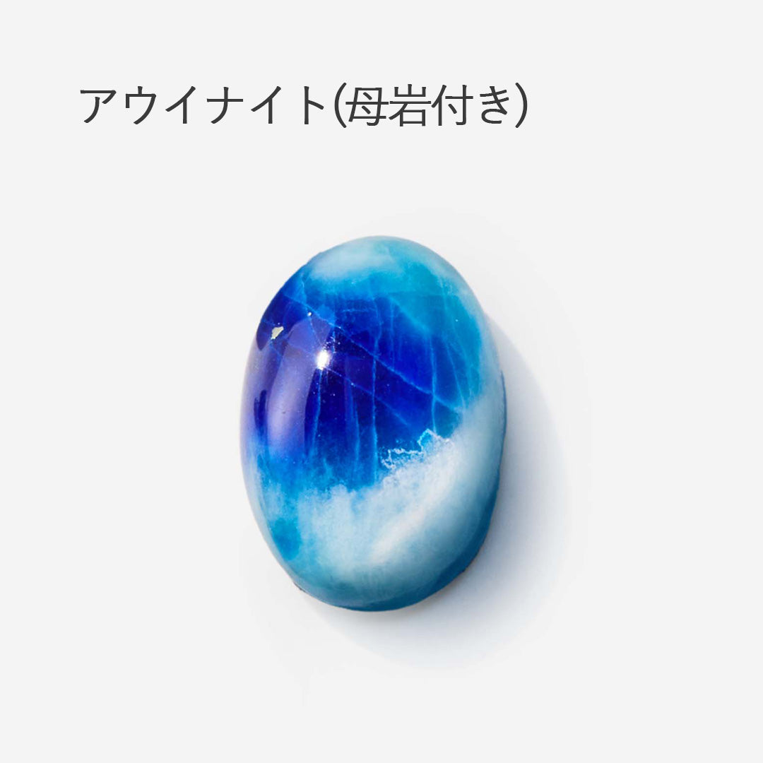 【即日発送・オンラインストア限定】ルース販売(夜半の星空)