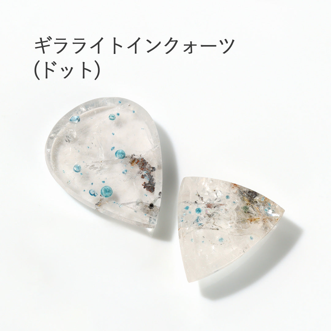 【即日発送・オンラインストア限定】ルース販売(昼の氷谷)