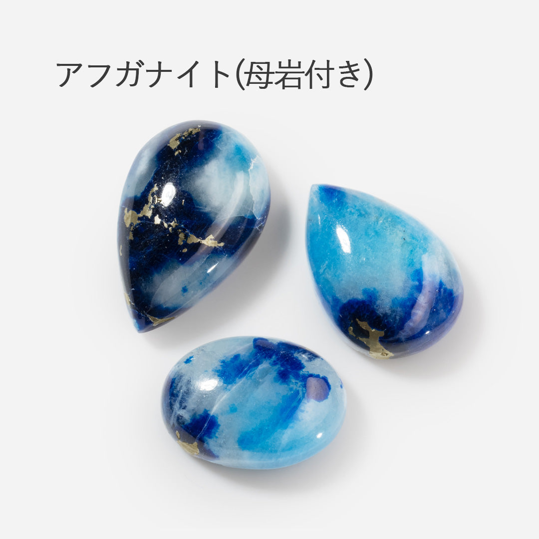 【即日発送・オンラインストア限定】ルース販売(夜半の星空)