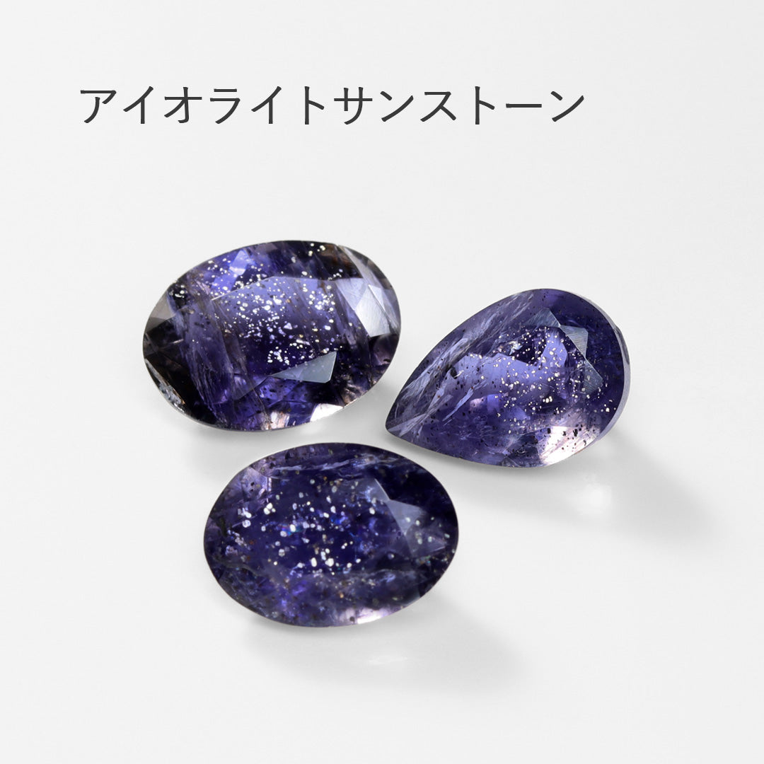 【即日発送・オンラインストア限定】ルース販売(夜半の星空)