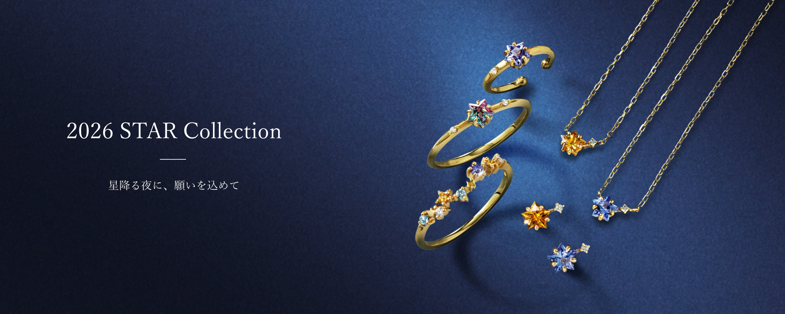 STAR COLLECTION