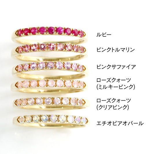 【一部店舗・EC限定】18カラーストーン K10リング・color_palette