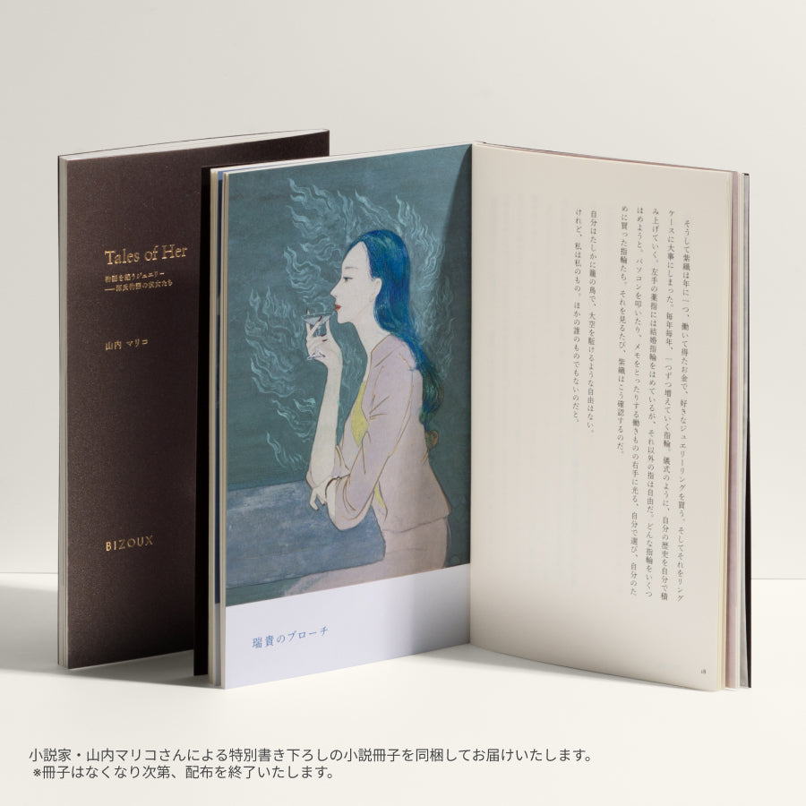 【Tales of Her・京都店限定】アメジスト×マルチカラージュエル K18リング・パルファシオンプリンシパル