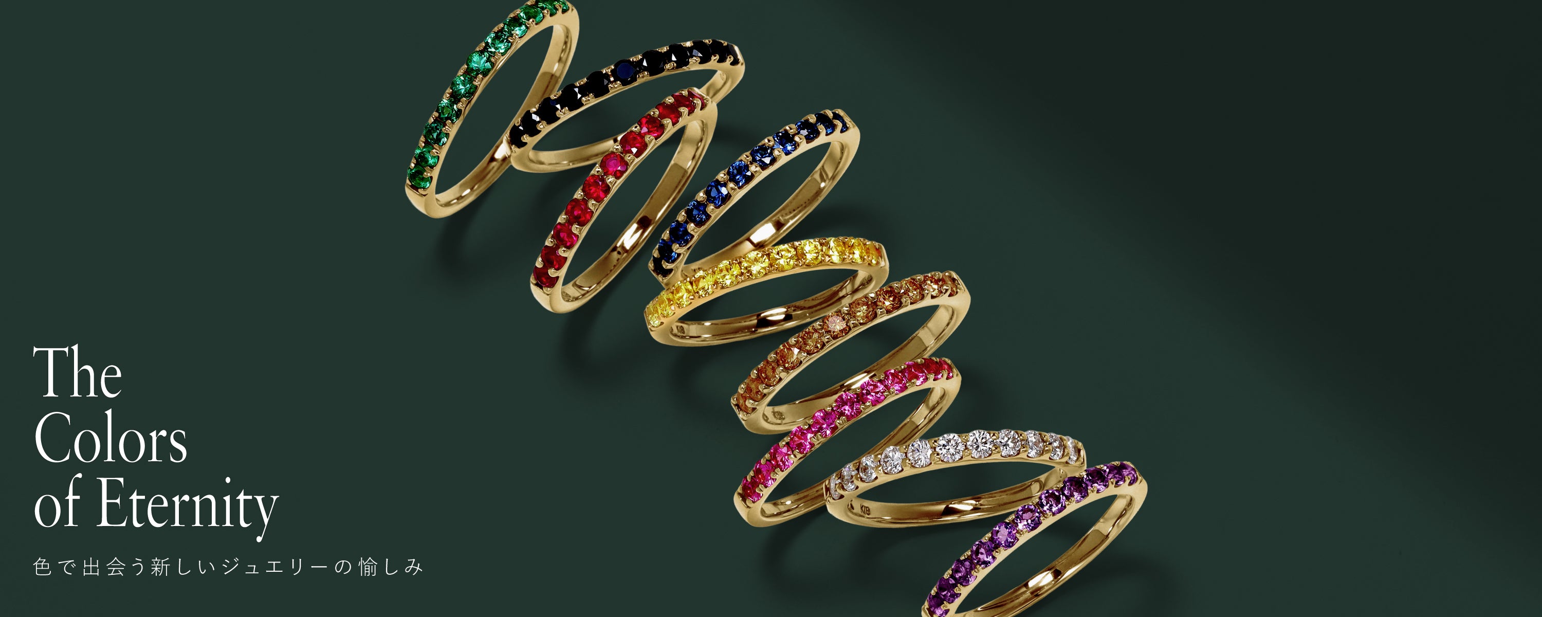 Bizoux(ビズー)公式】天然石ジュエリーブランド｜リング・ネックレス