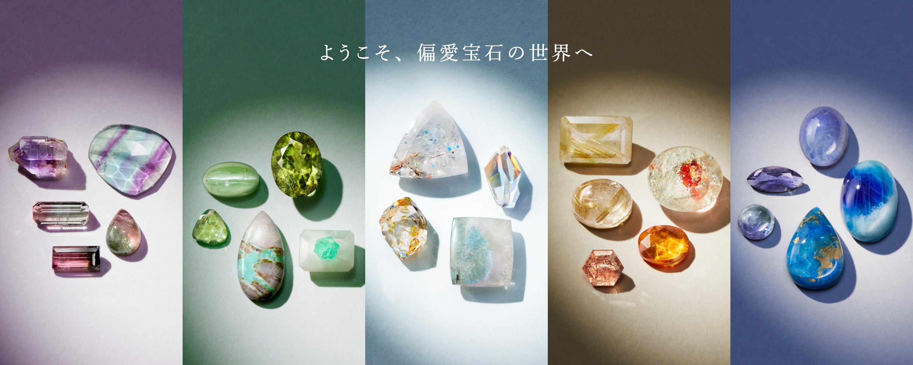 Bizoux(ビズー)公式】天然石ジュエリーブランド｜リング・ネックレス