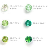 50種ストーン K18/PT カラーカクテル【グリーンの宝石】