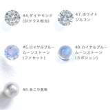 50種ストーン K18/PTリング・カラーカクテル【ホワイト・クリアの宝石】