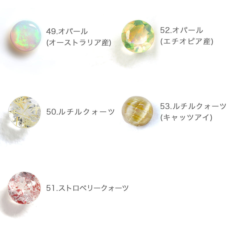 50種ストーン K18/PTリング・カラーカクテル【ホワイト・クリアの宝石】