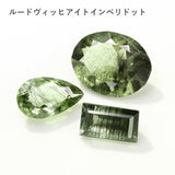 【即日発送】個性派ルース(朝の森)