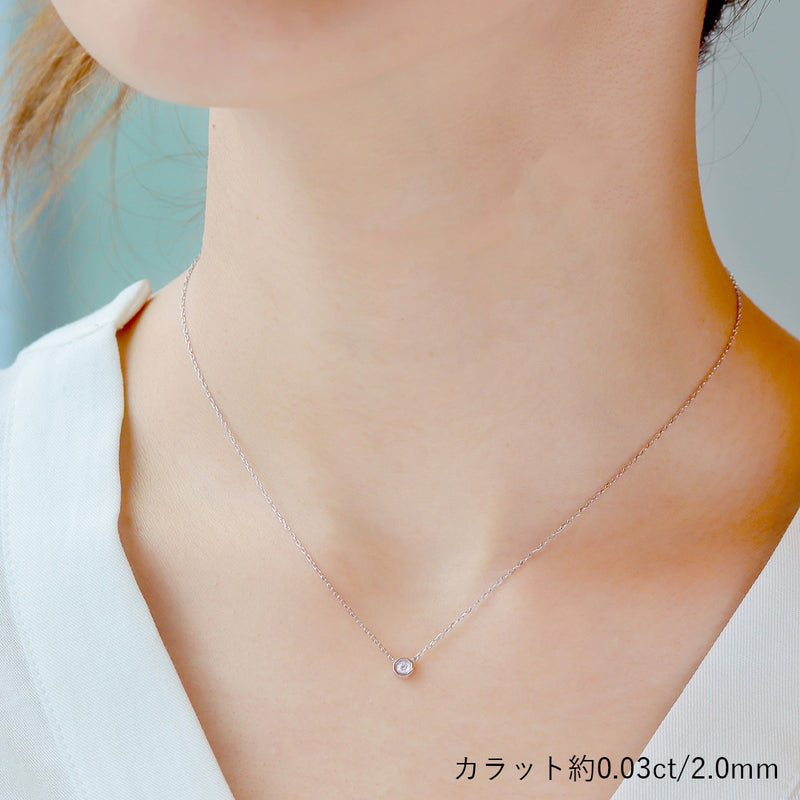 ダイヤモンド(VSクラス相当/0.03ct/0.06ct/0.08ct)  K18/PTネックレス・アン