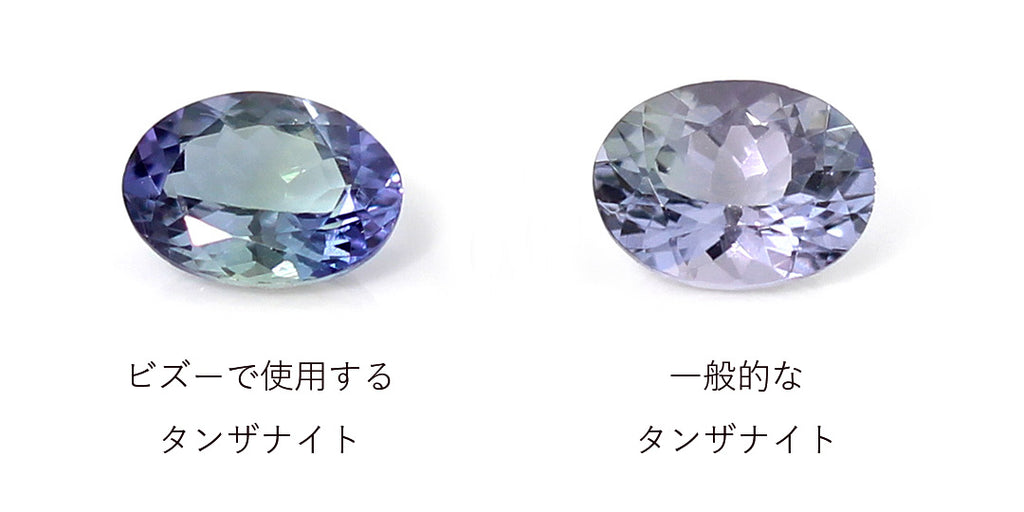 ビズー公式】タンザナイト ダイヤモンド PT K18(18金) ペンダント
