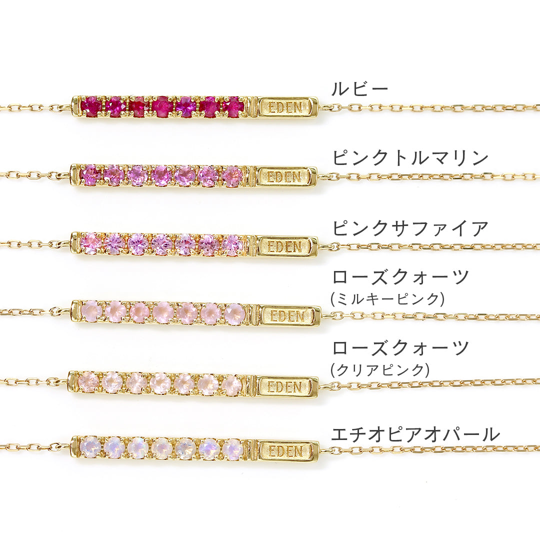 配色デザインブレスレット 即日発送】 18カラーストーン K10ブレスレット・color_palette